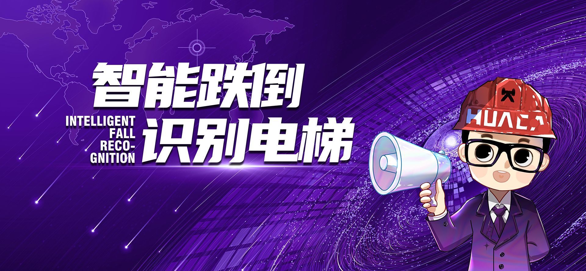 電梯定制專家
35年品質堅守的典范